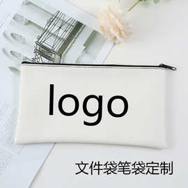 笔袋可定logo印刷图案pu皮笔袋学生礼品拉链袋广告文件收纳袋创意