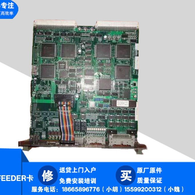 JUKI贴片机2050 2060BASE FEEDER卡 40001941BASE FEEDER PCB ASM