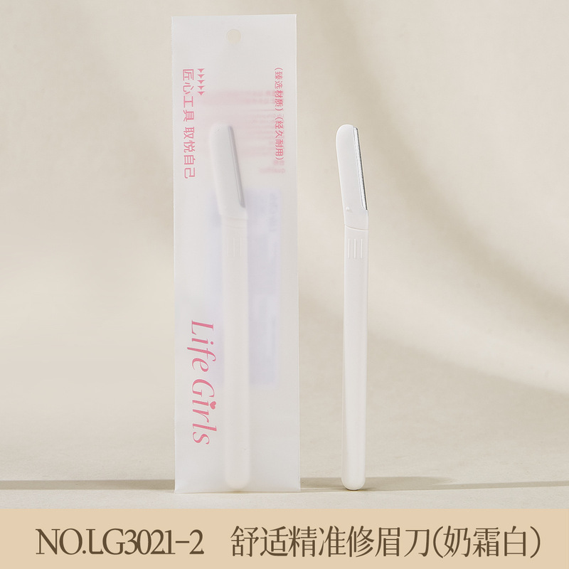 厂家批发女士刮眉刀套装 初学者神器化妆师专用安全型专业修眉刀|undefined