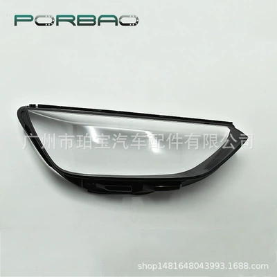 Suitable for Audi A4B9PA headlight Fara qapaqları