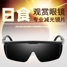 �����_��ʳ���R���⿴̫��oĿ���R��ȫʳ��ƫʳ�^�y������o���R