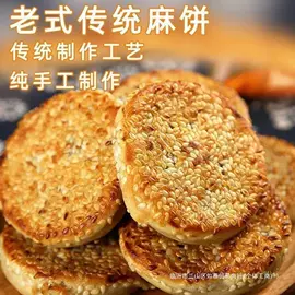 膨化;面筋制品;饼干