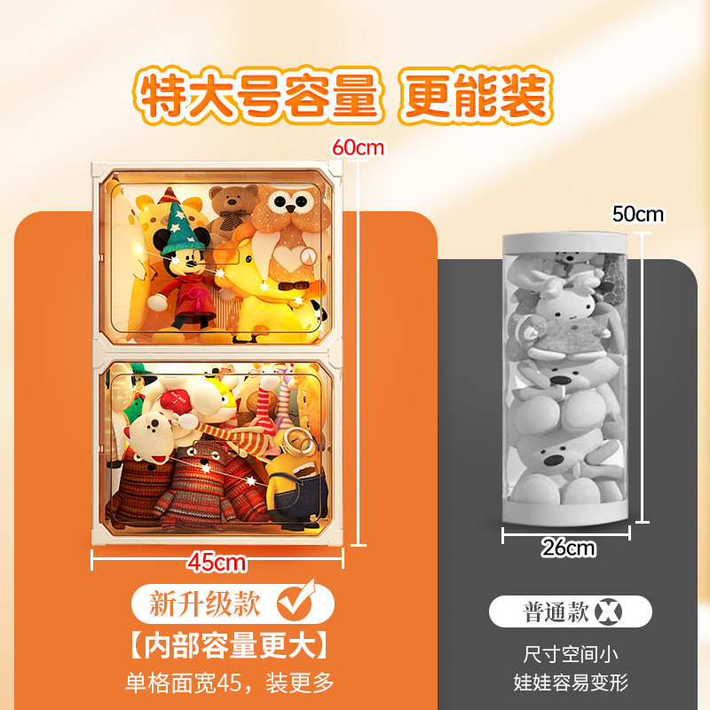 Extra large doll, big toy, plush storage system
