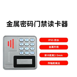 门禁读卡器;门禁机;其他安全设备