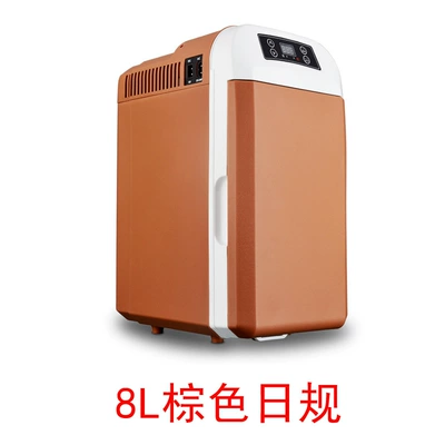 car refrigerator car household: Soyuducular - 8l-brown-sundial