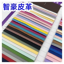 批发弹力纳帕荔枝纹人造革新款皮衣半身裙皮裙免洗服装箱包PU包边