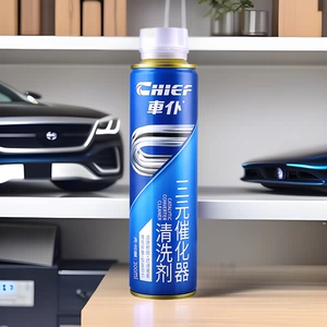 Car servant three-way catalytic cleaning agent fuel treasure to remove carbon deposits Cui chemical detergent engine official flagship store gasoline