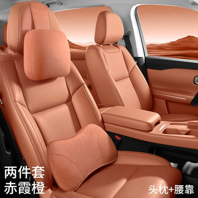 Headrest – Lumbar Pillow - 22-26-models-of-zero-pao-c10-chixia-orange-1-headrest-1-memory-foam-waist-pillow