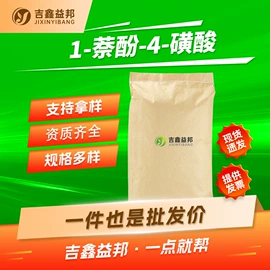 化工中间体;合成中间体;分析试剂