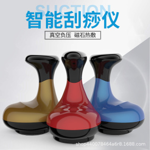 Meridian Brush Electric Scraping Instrument Massager Whole Body Lymphatic Dredging God Massager Back Slimming Leg Artifact Abdominal Rub