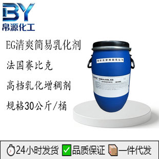 ���ݹ���/ِ�ȿ�EG��ˬ�����黯��/͸����˪/�ߙn�黯���턩