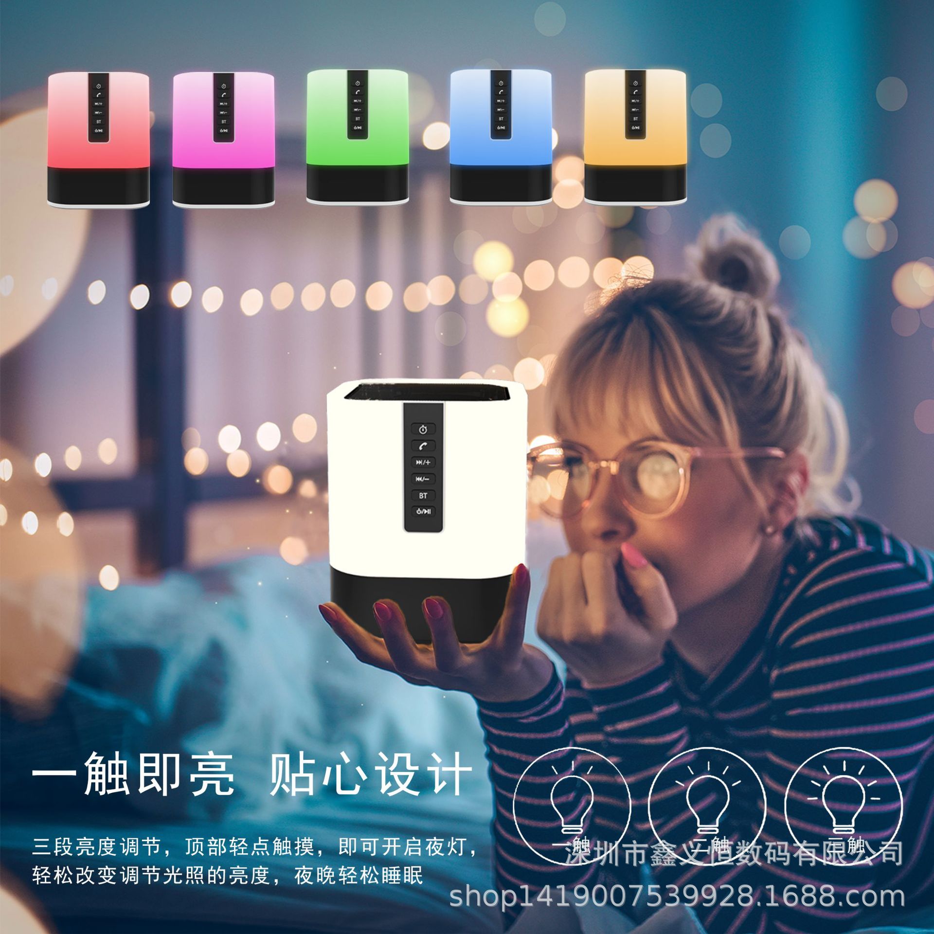 musky DY28S 家用床头触控夜灯时钟  闹钟 定时关机 无线蓝牙音箱