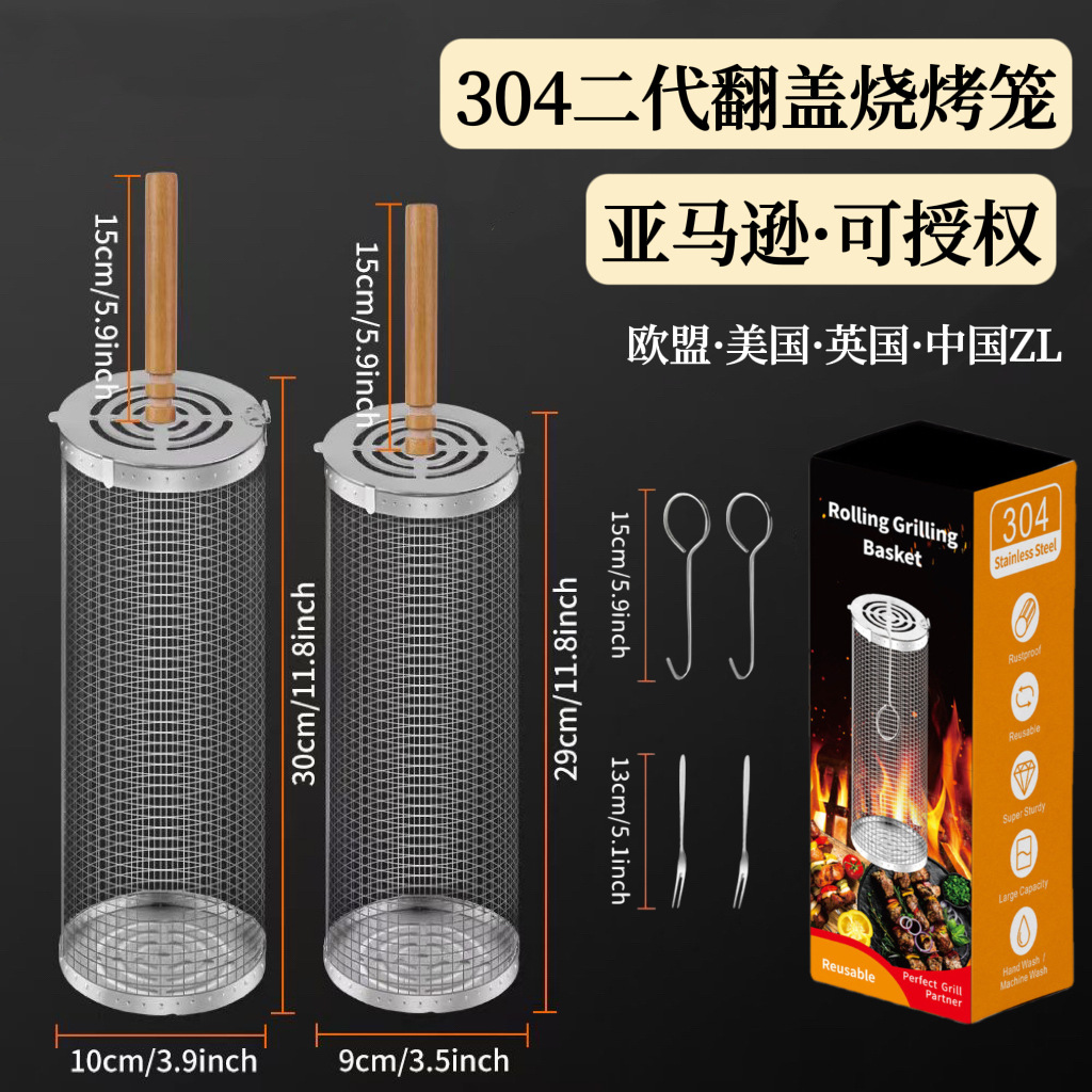 Amazon Rotary Grill Basket Outdoor BBQ Grill Basket 304 Stainless Steel Grill Net Cross-border No Infringement