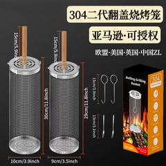 Amazon Rotary Grill Basket Outdoor BBQ Grill Basket 304 Stainless Steel Grill Net Cross-border No Infringement