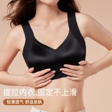 新款反重力提拉无痕内衣女聚拢防下垂上托调整型大码文胸罩固定杯