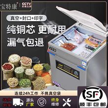 真空食品包装机全自动不挑袋家用抽真空打包压缩一体封口机