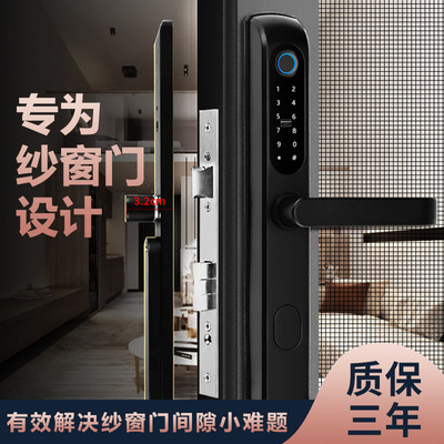 断桥铝合金门指纹锁家用户外智能超簿短矮把手纱窗门防水双层门锁|ms