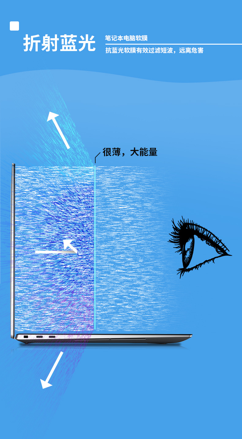 通用软膜详情页_08