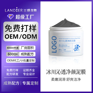 �����Ĥoem�N�ƶ��� ��ӿ�������Ÿ���������Ĥ���yƷ���ӹ��S
