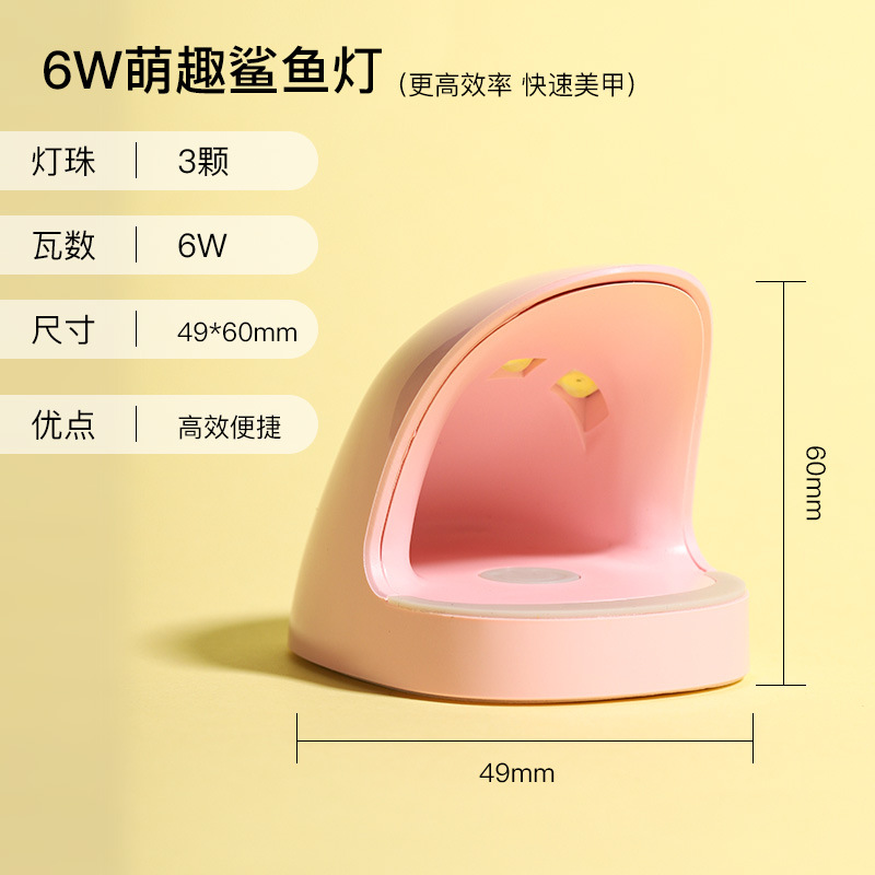 Máquina de fototerapia de uñas 150W moda de secado rápido lámpara de uñas mini portátil LED esmalte de uñas pegamento instrumento de fototerapia de uñas al por mayor