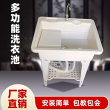 塑料洗衣池拖把池排水拖把桶带搓衣板水槽阳台卫生间洗脸盆洗手台