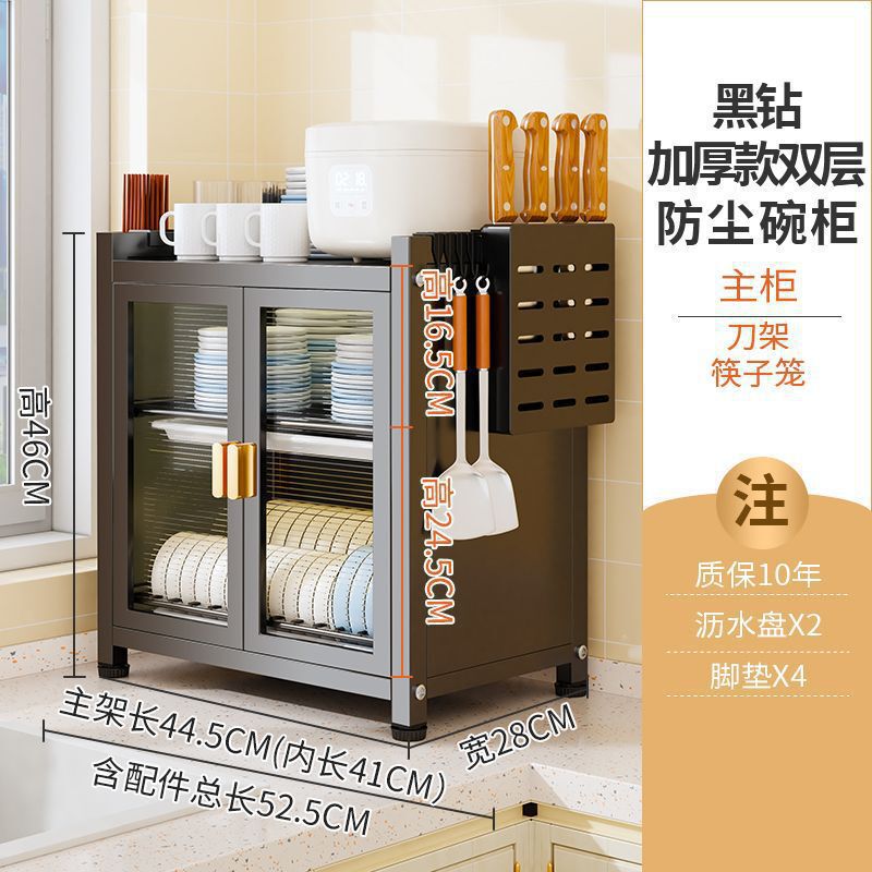 食器棚キッチン収納ラック多層家庭用カウンタートップ食器防塵収納ボックス多機能プレート、箸、食器排水ラック|undefined
