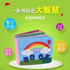 New non-woven early education rainbow book felt children's cloth book kindergarten early education dressing educational toy book