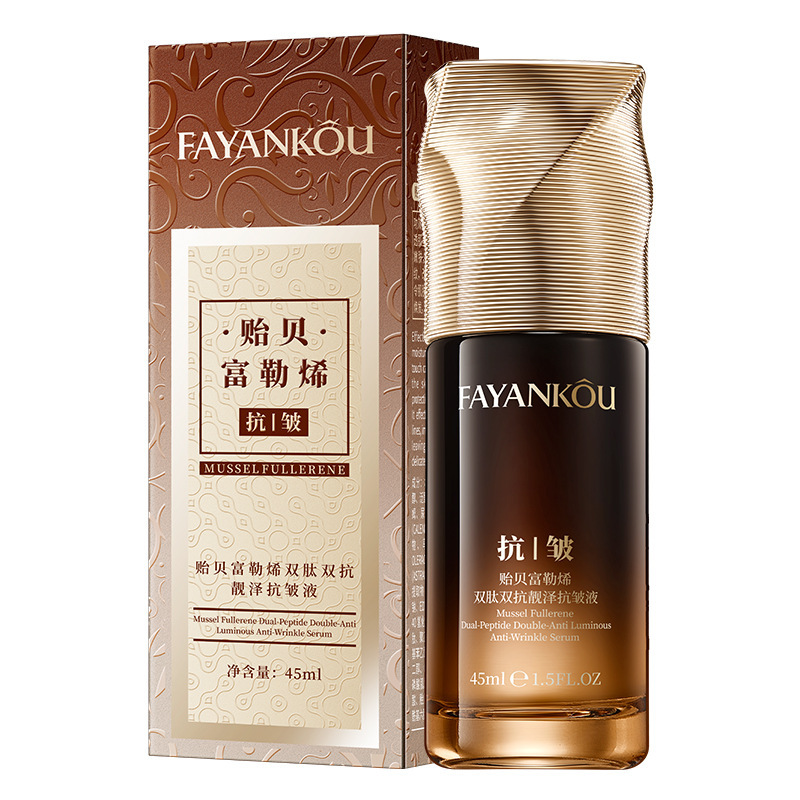 Sérum Facial Antiarrugas con Fullereno y Péptidos Antiarrugas, Hidratante para Cuidado Facial