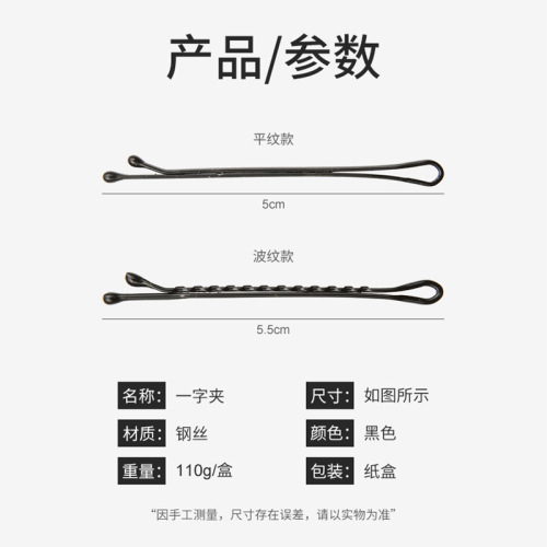 Directly supplied from the manufacturer, small black clips, hair clips, side clips, household makeup clips, hair accessories, styling clips, hairdressing tools