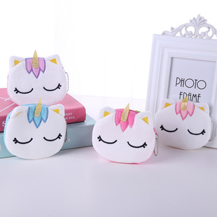 Korean Style ins Cute Cartoon Unicorn Coin Purse Girl Student Portable Mini Plush Coin Key Bag