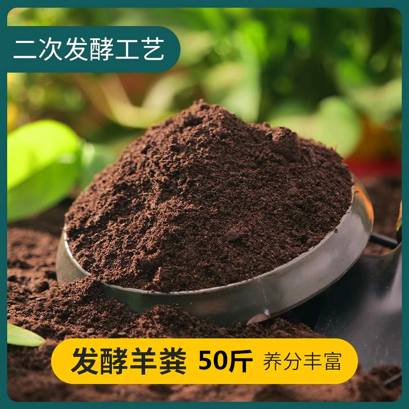 [대형포장이 더 저렴] 발효양분유기비료 25kg