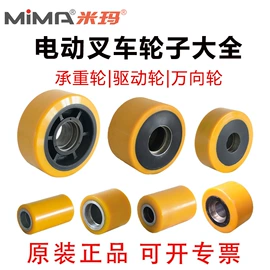 叉车;叉车配件;平板手推车