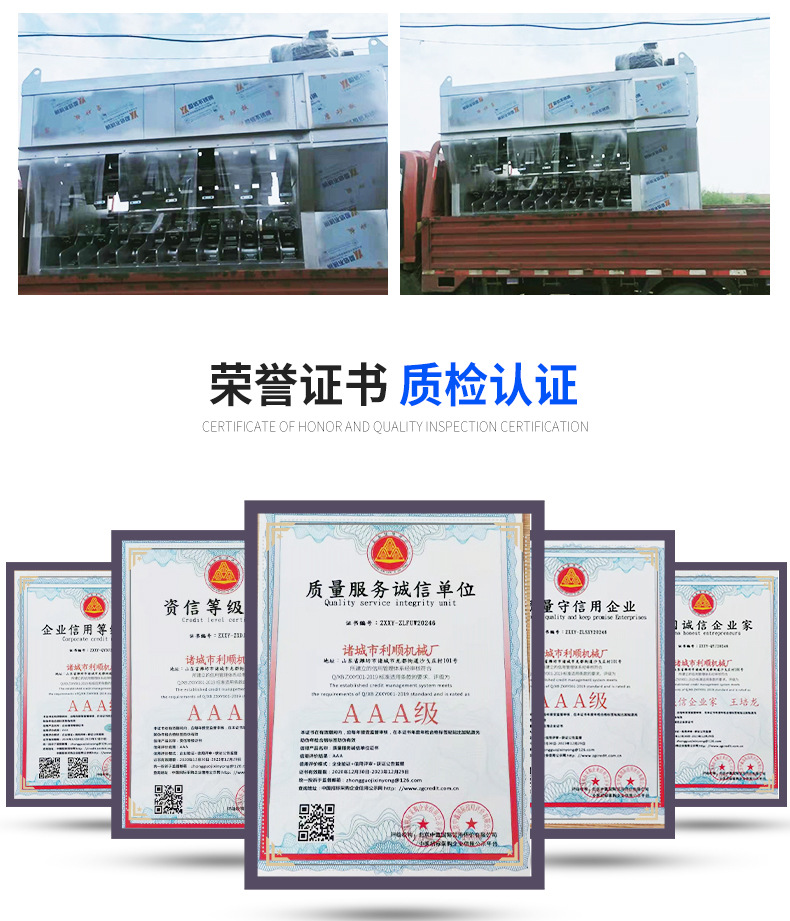 毛輥清洗機(jī)詳情頁(yè)_09