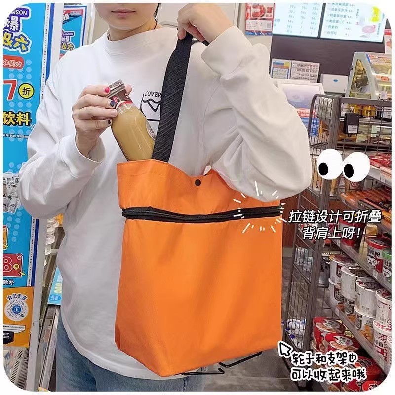购物袋带轮子可折叠买菜小拉车拖轮便携式大容量推车超市手提袋|undefined