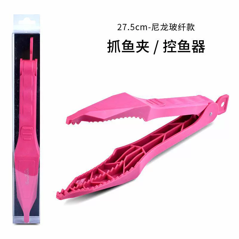 Fish Controller Fish Clip Fish Clip Fish Clip Fish Fetcher Don't Injure Outdoor Clips Fishing Pins Anti-Slip Multifunction Clip