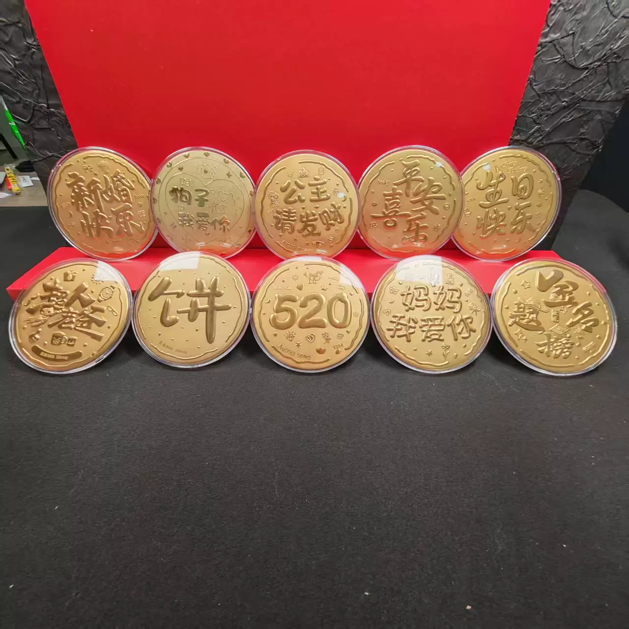 创意文字520足金999大饼公主请发财摆件画大饼送老婆情人礼物批发