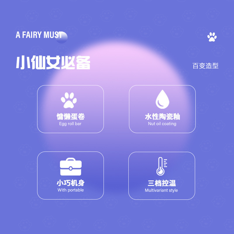 国境を越えた新型猫爪卵巻き髪巻き棒36mm水波紋クリップ神器卵巻き棒巻き髪神器スポット|undefined