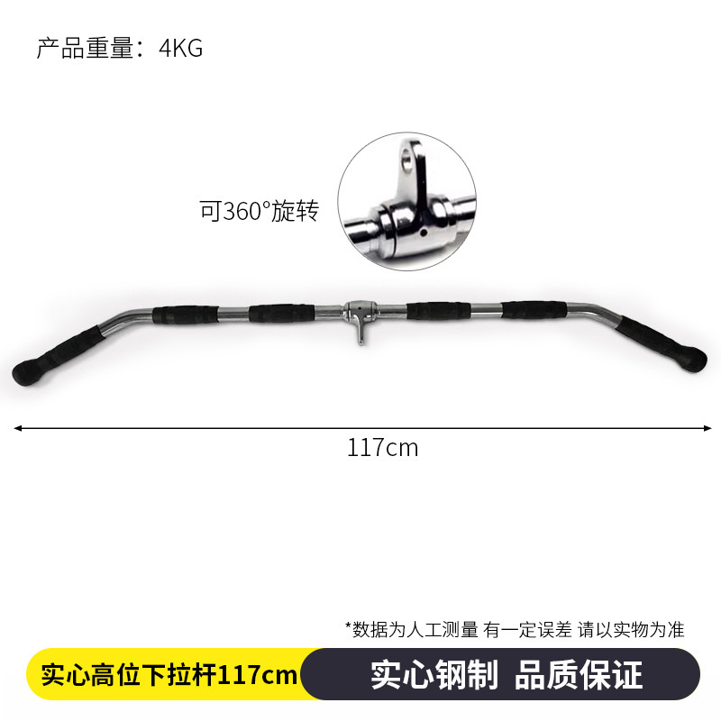 高位下拉把手力量健身器械大小飞鸟坐姿划船V型拉力杆龙门架配件|undefined