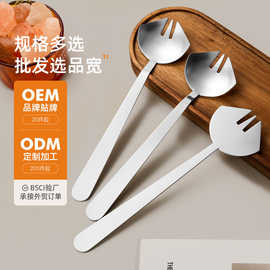 304不锈钢叉勺一体沙拉餐具家用商用餐勺创意甜品叉食品级材质