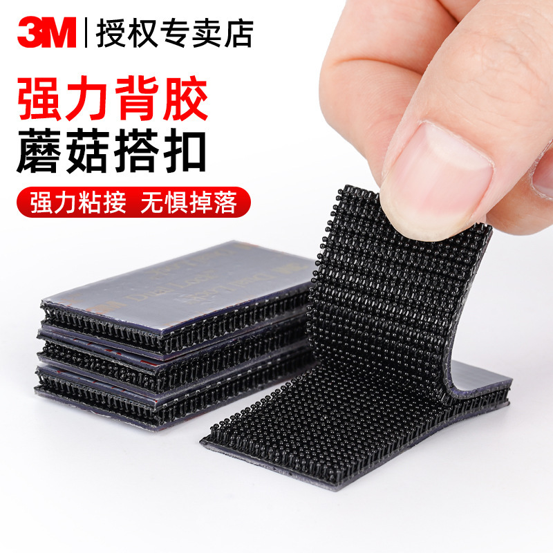 3m Mushroom Hook and Loop Double-Sided Adhesive Tape for Car Use, Electronic Devices, and Automotive Fastening