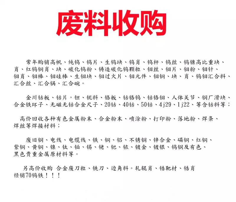 O1CN01pCvzmp1IxGVjgBW8d_!!3941