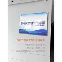 【公司门口挂牌】_公司门口挂牌价格/图片/品牌_公司门口挂牌批发/厂家 - 阿里巴巴