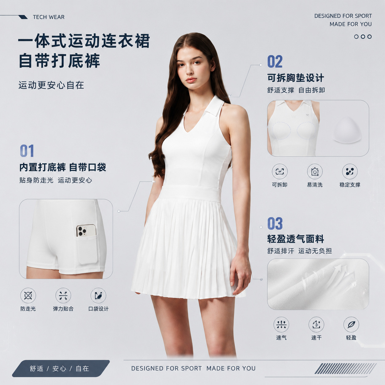2026 Summer New Professional Breathable Tennis Skirt Outdoor Badminton Golf Sports Dress with Leggings