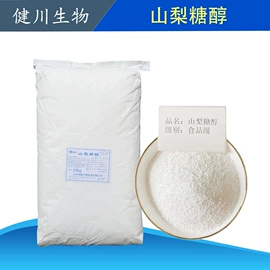 营养强化剂;甜味剂;其他生物化工