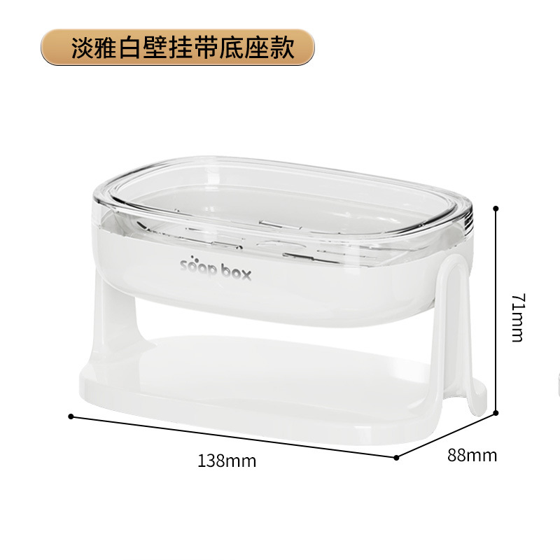 Caja de jabón caja de jabón doméstica sin perforación estante de lavado baño creativo doble pared tipo drenaje al por mayor