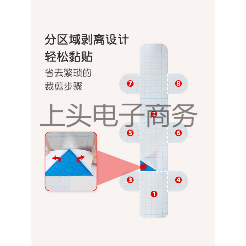 厂家直供弹性护跟腱肌肉贴跟腱疼痛肌贴运动绷带护具固定绑带肌内
