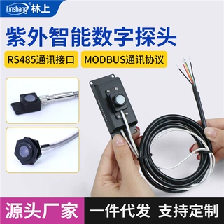 林上LS129紫外线照度计uva uvb uvc uvv紫外线强度测试仪