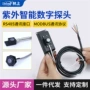 强度紫外线ls129照度计