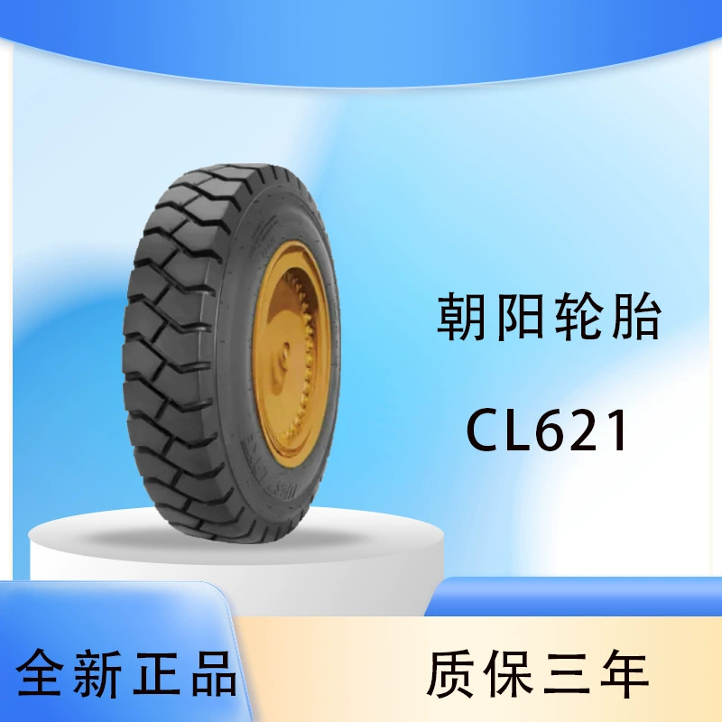 Чаоян диагональная шина CL621 Промышленные инженерные шины вилочные шины с внутренней шинами 8.25-15 надувные шины CL621