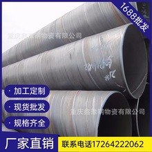 �ؑc��ڏ���ˮ�÷�������䓹� �����|�T��䓹� TPEP����䓹�